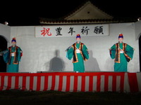 豊年祭か ぎやで風 2009/10/01 21:05:57