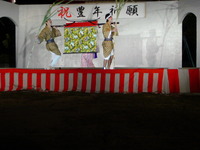 豊年祭7 2009/10/04 07:24:52