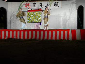 豊年祭7