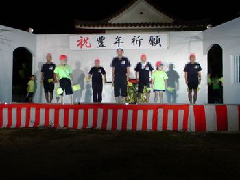 豊年祭8