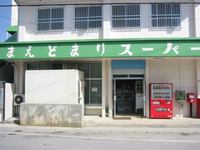 前泊公民館情報!!!