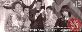 放送