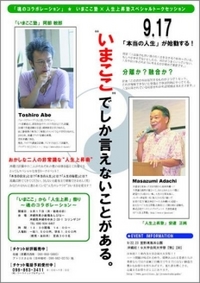 ☆ビッグニュース♪＼(^〇^)／（仲松） 2007/08/25 17:52:16