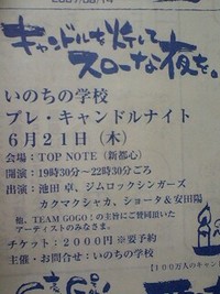 ☆23時★今夜まぐくるラジオ放送だよ〜♪ 2007/06/21 17:14:34
