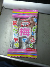 意外に！いかしてる!! 2011/07/28 19:07:44