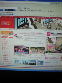台風だしぃ！みんなのブログをチェックし～よぉ？ 2011/08/05 12:08:49