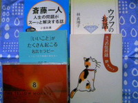 本を買うならbookoff 2009/09/26 14:24:08