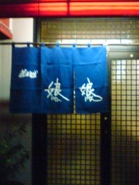 福岡名物 2012/05/08 23:26:44