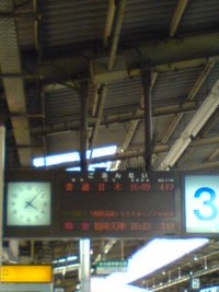博多どんたく 2012/05/04 23:54:40
