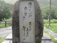 平敷節