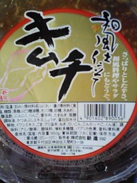 マイブーム・・・ 2006/06/10 13:18:00
