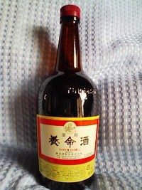 養命酒・・・ 2006/07/04 20:17:00