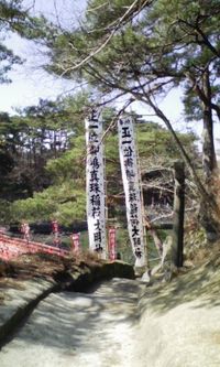 ぽかぽか日和♪ 2008/03/15 17:11:02