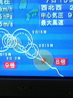 不気味な・・・(￣Д￣;) 