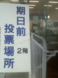 沖縄県人として