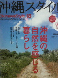 WHATs UP! OKINAWA