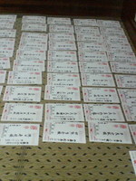 節目