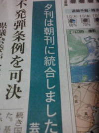 仕事探さなきゃ