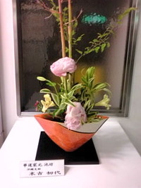 持ちつ持たれつ