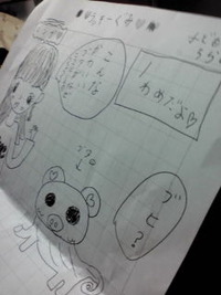 T様へ 2012/02/19 21:07:06