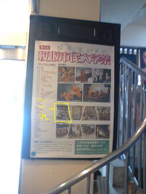 展示会