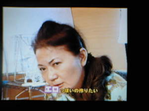 女性性