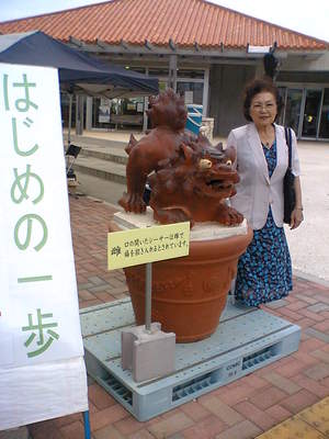 母と”はじめの一歩”