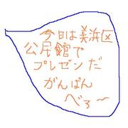 似顔絵