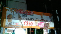 悩む・・・ 2009/12/17 15:40:30
