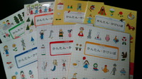 家計簿 2009/12/16 14:10:14