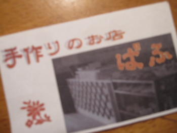 アーサー✿とお知らせ