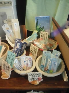 海花音工房オリジナル商品取引店