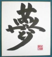 blogﾀｲﾄﾙ変えました 2010/07/25 14:57:21