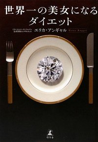 さよなら… 2011/01/05 10:11:24