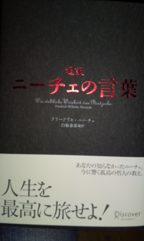 やっぱりお出かけ