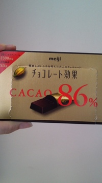 おやつ 2011/01/20 15:50:01