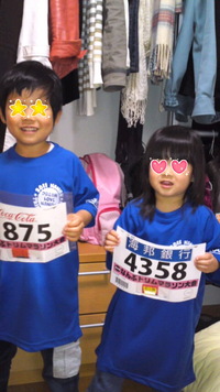 完走！ 2011/03/22 13:48:44