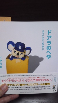 注文してた 2012/02/10 00:11:15