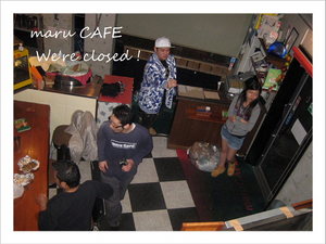 maru CAFE閉店後！