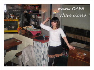 maru CAFE閉店後！