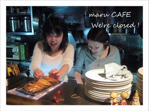 maru CAFE閉店後！