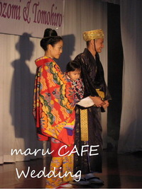 maru CAFEゆっきー結婚式♪ 2010/09/06 03:06:33