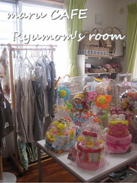 maru CAFEリュウママの部屋 2010/04/29 14:52:08
