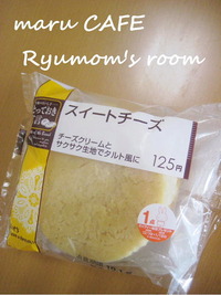maru CAFEリュウママの部屋 2010/01/08 15:18:12