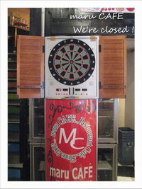 maru CAFE閉店後！ 2009/03/02 16:33:57
