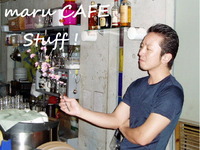 maru CAFEスタッフ～♪ 2009/10/19 12:00:00
