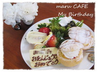maru CAFEリュウママの部屋 2009/09/06 16:13:47