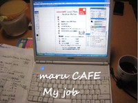 maru CAFEリュウママの部屋 2010/04/11 00:07:42