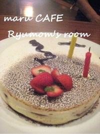 maru CAFEリュウママの部屋 2010/02/20 09:17:26