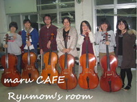 maru CAFEリュウママの部屋 2010/01/12 09:00:00
